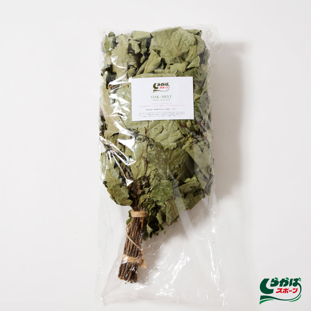 オーガニックサウナウィスク Oak+Mint（カシワ+ミント）